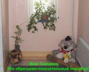 2-комнатная квартира площадью 2 кв.м, Боровское ш., 40 | цена 5 000 000 руб. | www.metrprice.ru