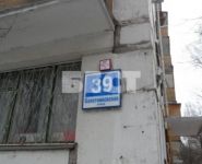 1-комнатная квартира площадью 34.1 кв.м, Болотниковская улица, 39 | цена 5 500 000 руб. | www.metrprice.ru