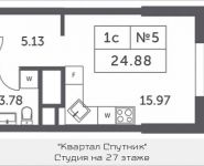 1-комнатная квартира площадью 24.88 кв.м, Мякининское шоссе, 5 | цена 2 472 574 руб. | www.metrprice.ru