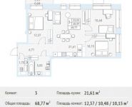 3-комнатная квартира площадью 68.77 кв.м, Калинина ул, 8 | цена 5 914 220 руб. | www.metrprice.ru