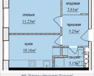 1-комнатная квартира площадью 32.4 кв.м, Октябрьская, к9 | цена 2 689 517 руб. | www.metrprice.ru
