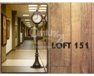 2-комнатная квартира площадью 103 кв.м в ЖК "Loft 151", Верейская ул., 29С151 | цена 16 500 000 руб. | www.metrprice.ru
