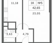 1-комнатная квартира площадью 42.65 кв.м, Мякининское шоссе, 4 | цена 5 157 664 руб. | www.metrprice.ru