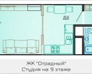 1-комнатная квартира площадью 29.2 кв.м, Академика Каргина ул., 23 | цена 2 598 800 руб. | www.metrprice.ru