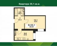 1-комнатная квартира площадью 35 кв.м, Мечта бул., 10 | цена 2 380 000 руб. | www.metrprice.ru