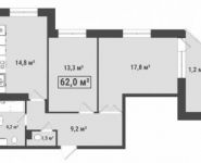 2-комнатная квартира площадью 62 кв.м, Захарченко ул., 4 | цена 3 658 000 руб. | www.metrprice.ru