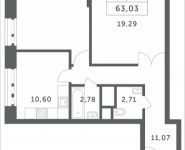 2-комнатная квартира площадью 63.03 кв.м, Мякининское шоссе, 4 | цена 7 002 633 руб. | www.metrprice.ru
