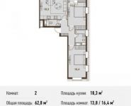 2-комнатная квартира площадью 65.7 кв.м, Каширское ш., 65 | цена 9 125 730 руб. | www.metrprice.ru