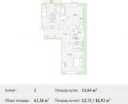 2-комнатная квартира площадью 61.36 кв.м, Калинина ул, 8 | цена 5 338 320 руб. | www.metrprice.ru
