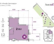 1-комнатная квартира площадью 35.7 кв.м,  | цена 3 480 750 руб. | www.metrprice.ru