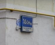 3-комнатная квартира площадью 70 кв.м, Расковой ул., 16/26к3 | цена 16 490 000 руб. | www.metrprice.ru