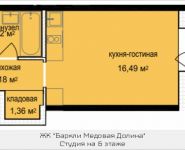 1-комнатная квартира площадью 26.59 кв.м, Октябрьская, к5 | цена 2 581 714 руб. | www.metrprice.ru