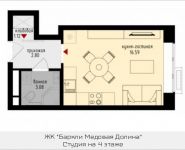 1-комнатная квартира площадью 24.3 кв.м, Октябрьская ул., 3 | цена 2 507 141 руб. | www.metrprice.ru