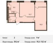 2-комнатная квартира площадью 59.3 кв.м, Богородский мкр, 14 | цена 3 461 223 руб. | www.metrprice.ru