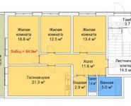 3-комнатная квартира площадью 84 кв.м, улица Мечты, 24к2 | цена 5 500 000 руб. | www.metrprice.ru