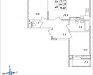 2-комнатная квартира площадью 71.8 кв.м, Дружбы, 44 | цена 5 851 700 руб. | www.metrprice.ru