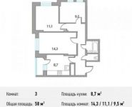 3-комнатная квартира площадью 58 кв.м, Ромашковая ул., 18 | цена 3 654 000 руб. | www.metrprice.ru