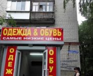 4-комнатная квартира площадью 62 кв.м, Быковское ш., 37 | цена 5 650 000 руб. | www.metrprice.ru