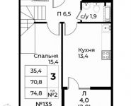 3-комнатная квартира площадью 74.8 кв.м, ул Лесная, д. 9 | цена 9 641 720 руб. | www.metrprice.ru