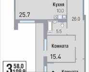 3-комнатная квартира площадью 109.9 кв.м, Саморы Машела, 5 | цена 15 024 429 руб. | www.metrprice.ru