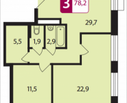 3-комнатная квартира площадью 78.2 кв.м в ЖК "PerovSky", Шоссе Энтузиастов, вл. 88, корп.3 | цена 12 238 300 руб. | www.metrprice.ru