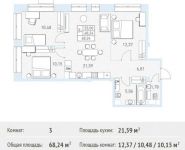 3-комнатная квартира площадью 68.24 кв.м, Калинина ул, 8 | цена 5 834 520 руб. | www.metrprice.ru