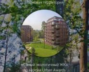3-комнатная квартира площадью 154 кв.м,  | цена 49 900 000 руб. | www.metrprice.ru