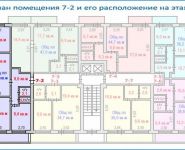 3-комнатная квартира площадью 64.7 кв.м, 6-й мкр, К602 | цена 5 390 000 руб. | www.metrprice.ru