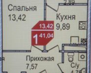 1-комнатная квартира площадью 41 кв.м, Нильса Бора ул., 5 | цена 3 700 000 руб. | www.metrprice.ru