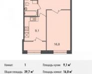 1-комнатная квартира площадью 39.7 кв.м, Богородский мкр, 14 | цена 2 743 270 руб. | www.metrprice.ru