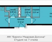 2-комнатная квартира площадью 47.5 кв.м,  | цена 4 256 788 руб. | www.metrprice.ru