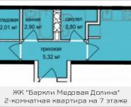 2-комнатная квартира площадью 44.3 кв.м, Октябрьская, к5 | цена 3 978 204 руб. | www.metrprice.ru