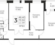 3-комнатная квартира площадью 73.5 кв.м, Косинское шоссе, д.1 | цена 5 104 575 руб. | www.metrprice.ru