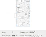 3-комнатная квартира площадью 67.26 кв.м, Калинина ул, 8 | цена 5 448 060 руб. | www.metrprice.ru