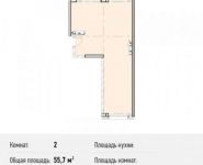 2-комнатная квартира площадью 55.7 кв.м, Северный кв-л, 19 | цена 3 843 300 руб. | www.metrprice.ru