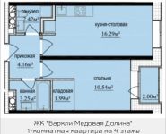 1-комнатная квартира площадью 39.65 кв.м, Октябрьская, к6 | цена 4 027 746 руб. | www.metrprice.ru