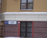 3-комнатная квартира площадью 9 кв.м в ЖК "Проспект Мира 167", Мира просп., 167 | цена 31 000 000 руб. | www.metrprice.ru