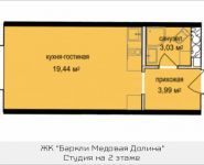 1-комнатная квартира площадью 26.5 кв.м, Октябрьская ул., 5 | цена 2 320 327 руб. | www.metrprice.ru
