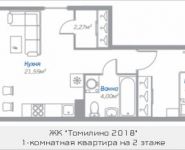 1-комнатная квартира площадью 46.18 кв.м, Новорязанское шоссе, 11, корп.11 | цена 3 686 549 руб. | www.metrprice.ru