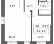 2-комнатная квартира площадью 42.44 кв.м, Мякининское шоссе, 4 | цена 6 304 037 руб. | www.metrprice.ru
