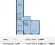 3-комнатная квартира площадью 83.7 кв.м, Белорусская ул., 10 | цена 6 331 905 руб. | www.metrprice.ru