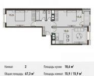 2-комнатная квартира площадью 67.3 кв.м, Каширское ш., 65 | цена 7 907 750 руб. | www.metrprice.ru