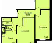 3-комнатная квартира площадью 72.7 кв.м, Солнечный бульвар, 9 | цена 5 052 650 руб. | www.metrprice.ru