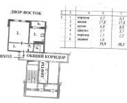 1-комнатная квартира площадью 39 кв.м, ул 43-й Армии, д. 15 | цена 3 150 000 руб. | www.metrprice.ru