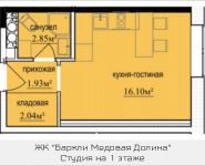 1-комнатная квартира площадью 22.9 кв.м, Октябрьская ул., 6 | цена 2 237 134 руб. | www.metrprice.ru