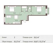 2-комнатная квартира площадью 61.57 кв.м,  | цена 4 433 040 руб. | www.metrprice.ru