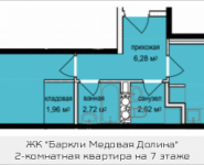 2-комнатная квартира площадью 46.83 кв.м, Октябрьская, к4 | цена 4 765 863 руб. | www.metrprice.ru