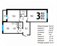 3-комнатная квартира площадью 65 кв.м, Нововатутинская 1-я ул. | цена 6 500 000 руб. | www.metrprice.ru