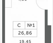 1-комнатная квартира площадью 26.86 кв.м, Мякининское шоссе, 4 | цена 2 981 460 руб. | www.metrprice.ru