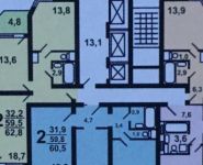 2-комнатная квартира площадью 61.1 кв.м, Сходненская ул., 5 | цена 6 000 000 руб. | www.metrprice.ru
